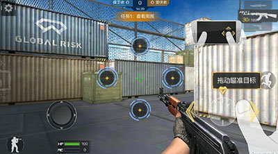 穿越火线单机免费版v1.99.8截图1