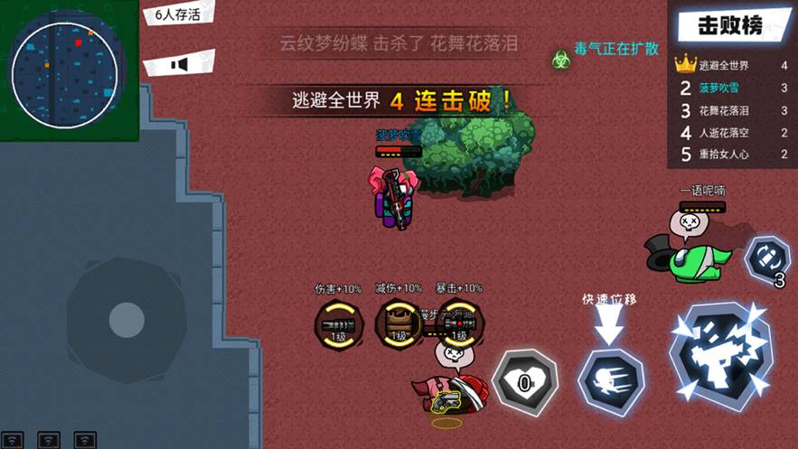 太空吃鸡狼人杀手机版v1.7截图2