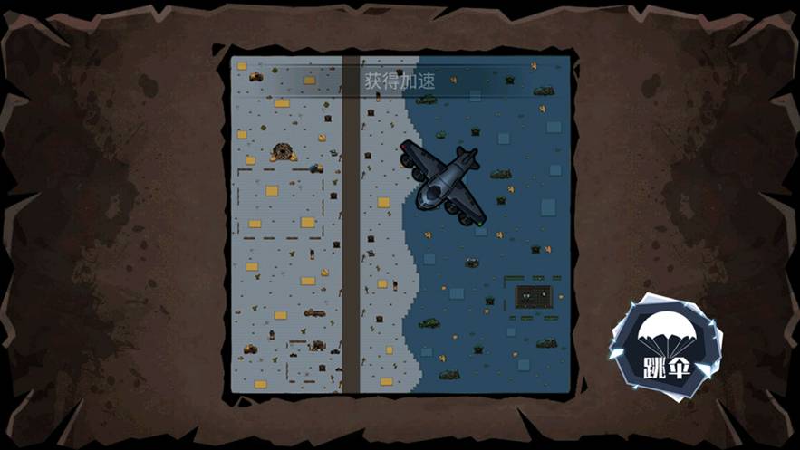 太空吃鸡狼人杀手机版v1.7截图4