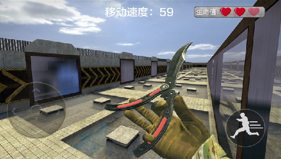 战地跳跃模拟器v2.7截图3
