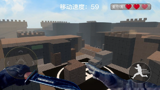 战地跳跃模拟器v2.7截图4