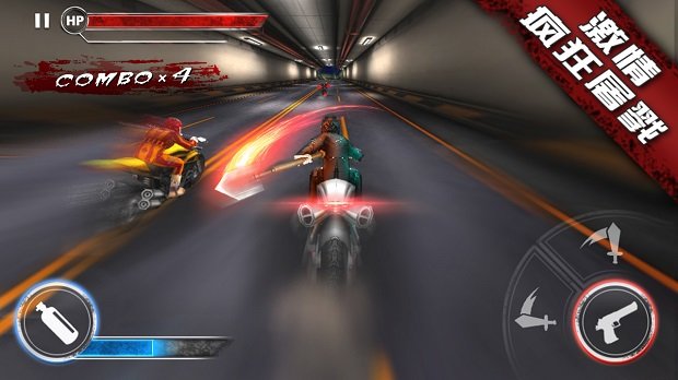 公路死亡摩托v1.0.4截图1