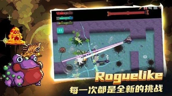 末日尖兵官网版v2.0.8截图1