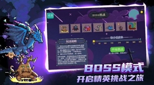 末日尖兵官网版v2.0.8截图3
