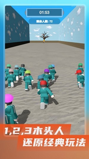 六个生死官网版v1.7截图3