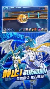 数码大陆进化对决v1.8截图1