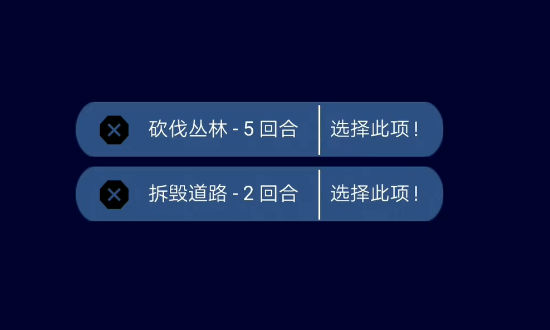 像素文明免费版v0.1.4截图1