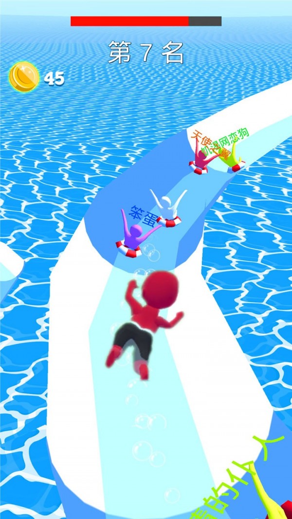 动感小飞侠v1.3.5截图3