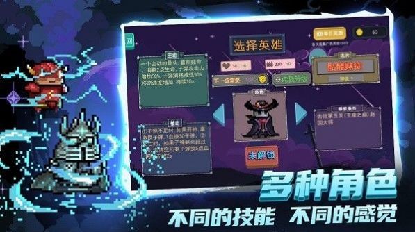 末日尖兵v2.0.8截图4