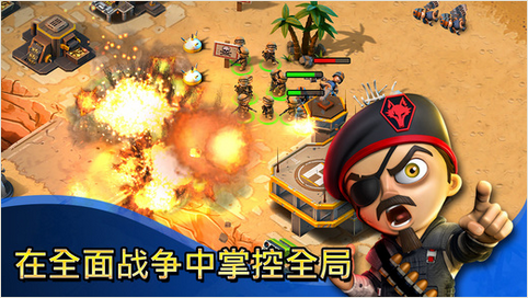 小小部队:联盟官网版v2.3.11截图1