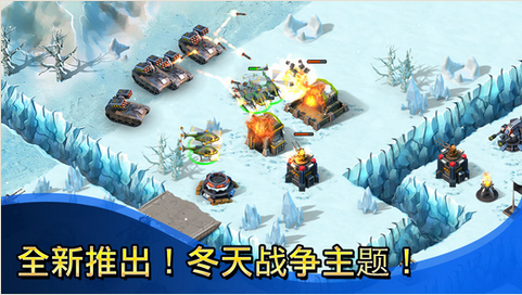 小小部队:联盟官网版v2.3.11截图2