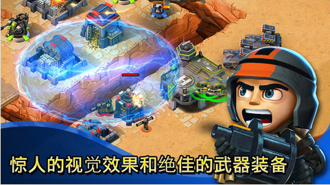 小小部队:联盟官网版v2.3.11截图4