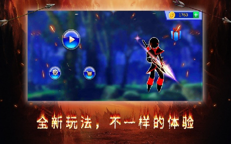 暗之毁灭者v2.1.10截图2