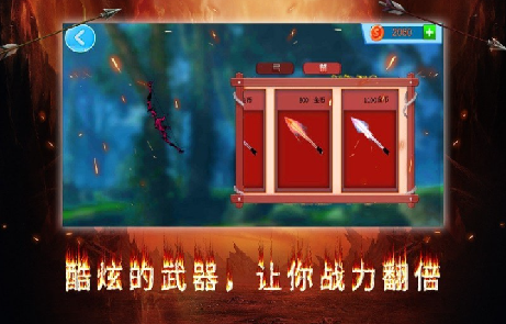 暗之毁灭者v2.1.10截图3