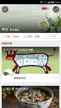 又一城官网版v2.2.07截图1