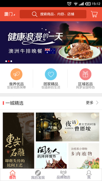 又一城官网版v2.2.07截图2