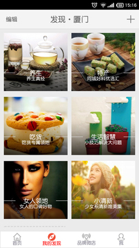 又一城官网版v2.2.07截图3