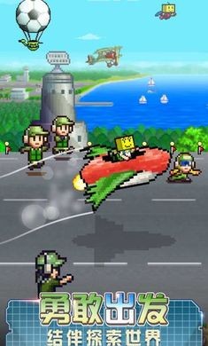 开罗蓝天飞行队物语免费版v1.3截图1