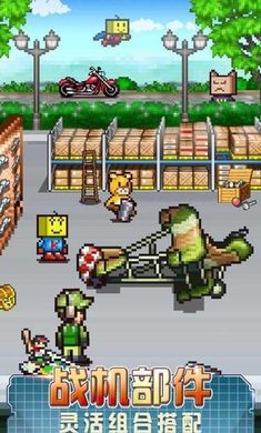 开罗蓝天飞行队物语免费版v1.3截图2