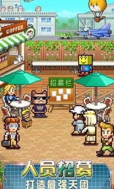 开罗蓝天飞行队物语免费版v1.3截图3