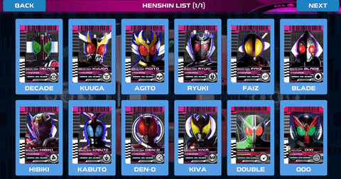 假面骑士品红帝骑模拟器手机版v1.10截图1