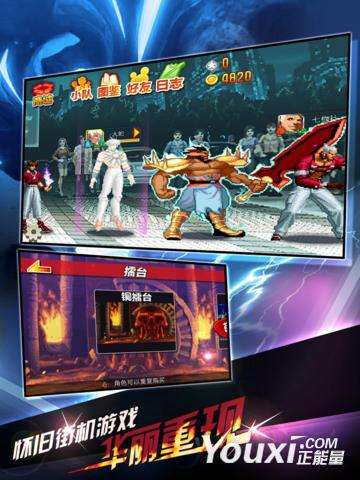 疯狂厅v1.8截图3