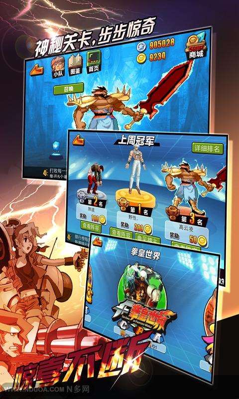 疯狂厅安卓版v1.8截图1