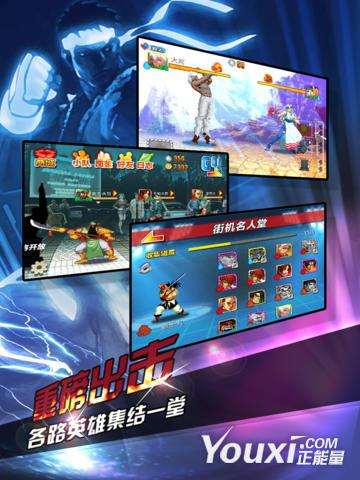 疯狂厅安卓版v1.8截图2