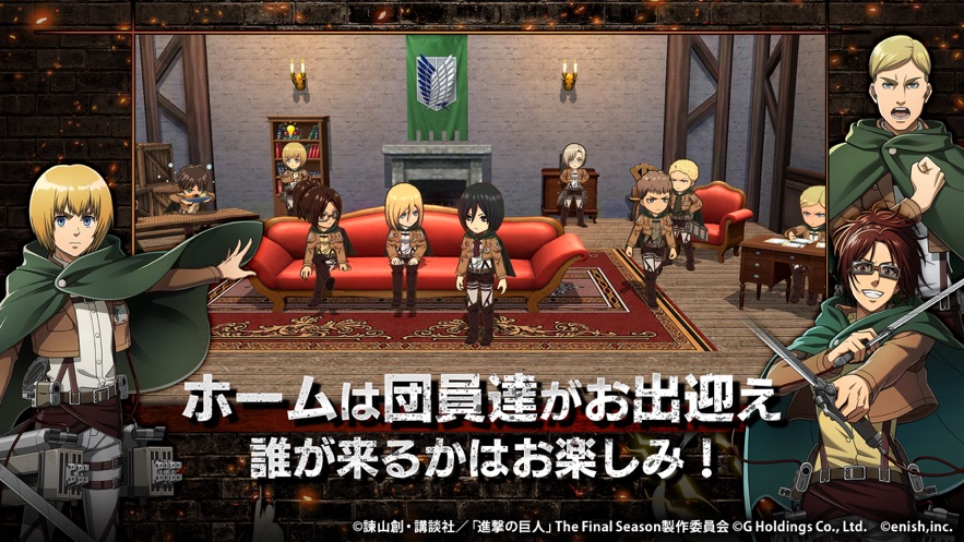 进击的巨人braveorder日服v1.17.5截图2