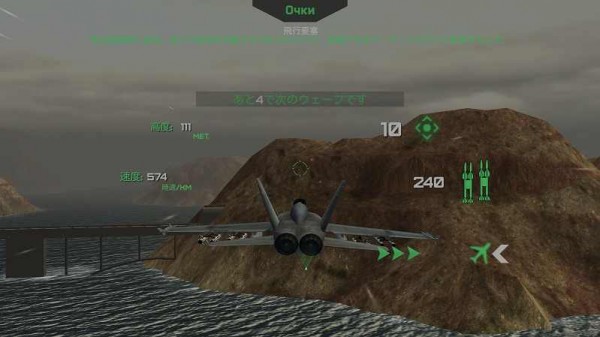 天空战士PvP喷气战安卓版v0.96.6截图2