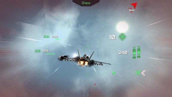 天空战士PvP喷气战安卓版v0.96.6截图3