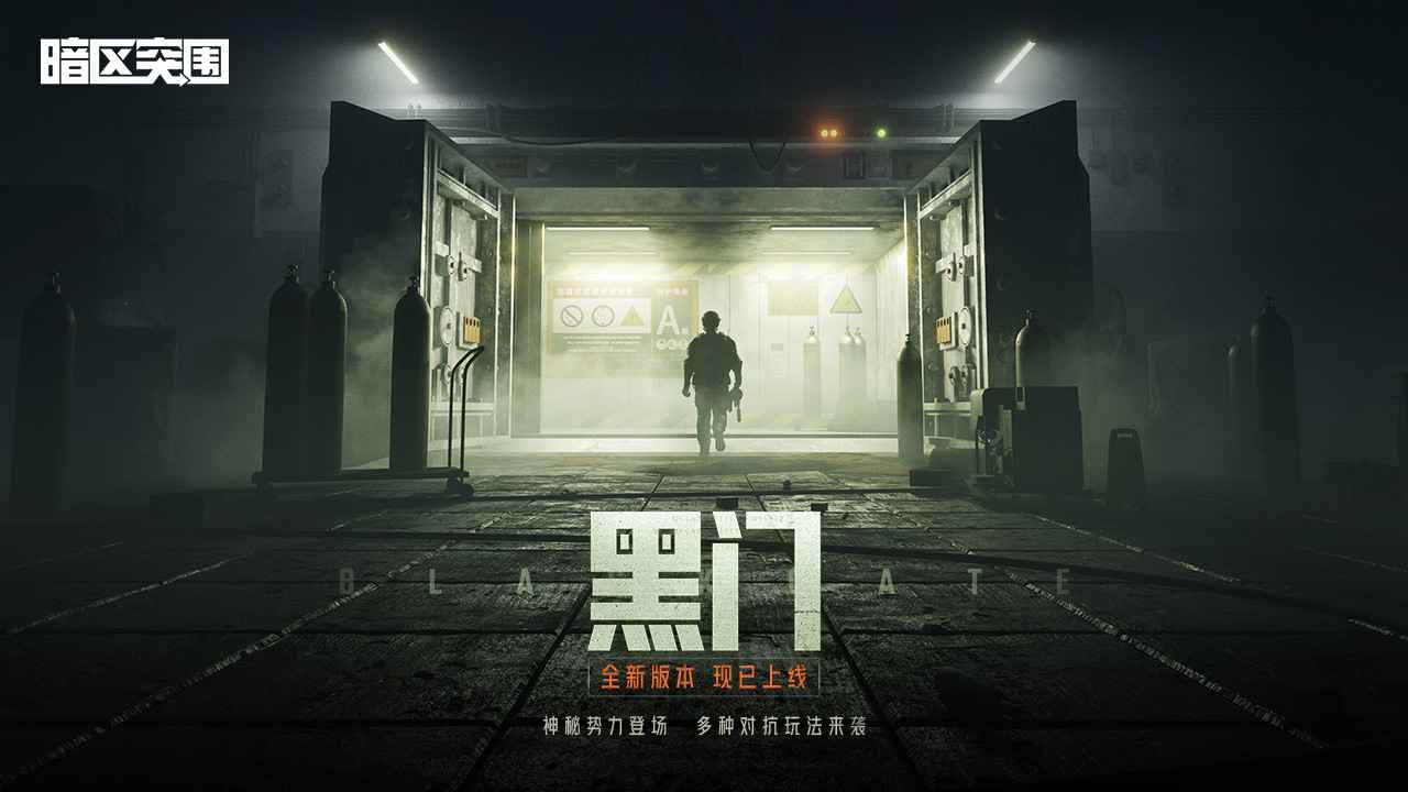 暗局突围像素v1.6截图1