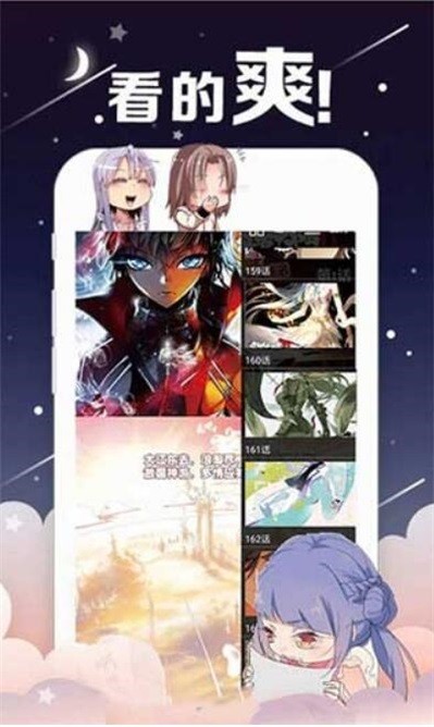 创艺漫画入口界面v3.61.03截图2