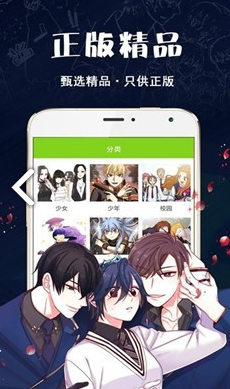 破云漫画简化版v5.0.1截图1