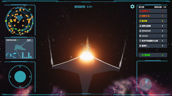 送礼全宇宙手机版v1.3截图1