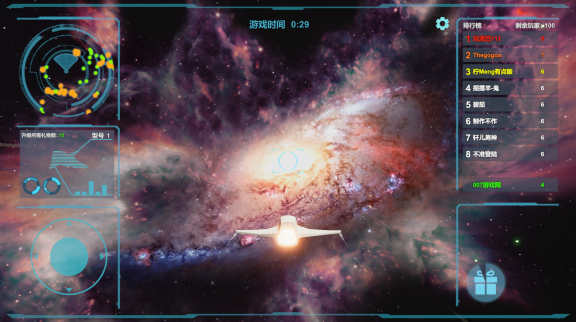 送礼全宇宙手机版v1.3截图3