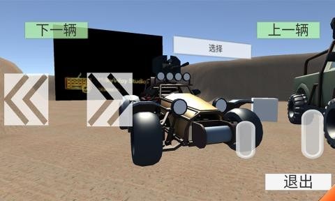 无尽赛车手机版v1.0.8截图3
