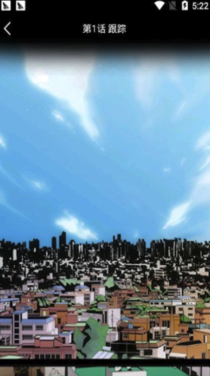 海豚漫画免费版v1.0.1截图1