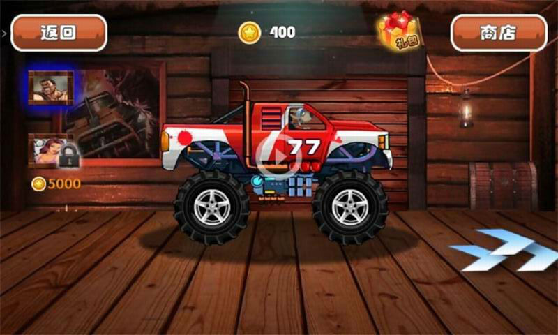 狂野飞车v1.1.9截图2