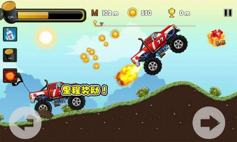 狂野飞车v1.1.9截图3