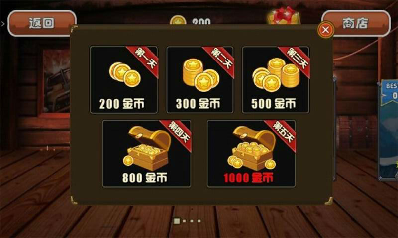 狂野飞车v1.1.9截图4