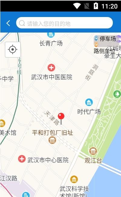 南昌智慧停车安卓版v1.0.7截图1