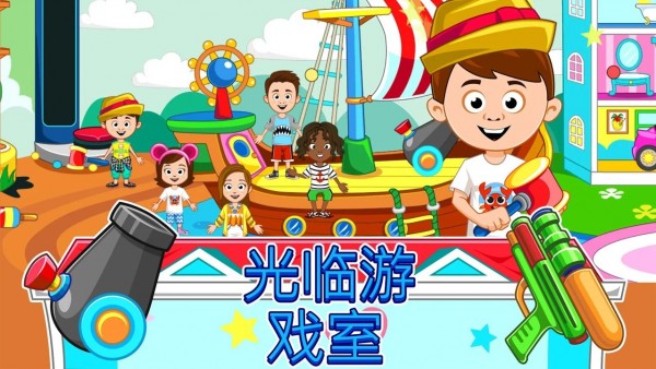 我的城镇宾馆v1.15截图3