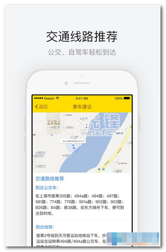 沈阳故宫免费版v3.3.3截图1