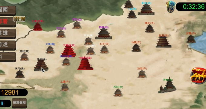 战国七雄争霸官网版v28瀹夊崜v1.0截图1