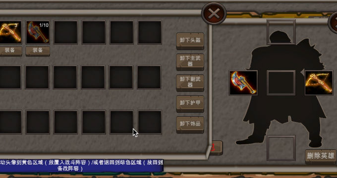 战国七雄争霸官网版v28瀹夊崜v1.0截图2