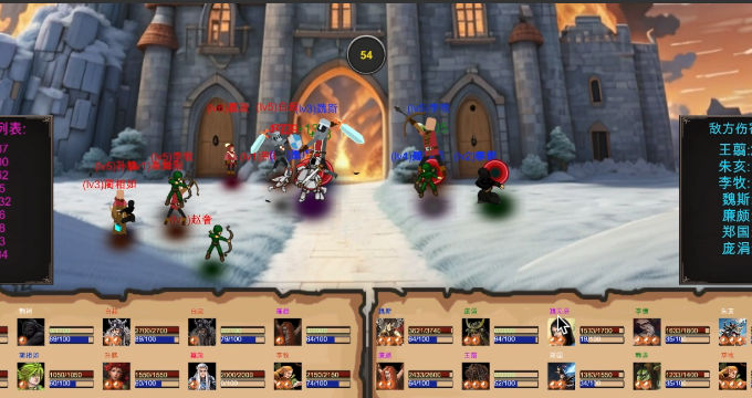 战国七雄争霸官网版v28瀹夊崜v1.0截图4