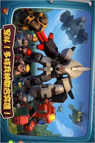 口袋战争官网版v1.8截图1