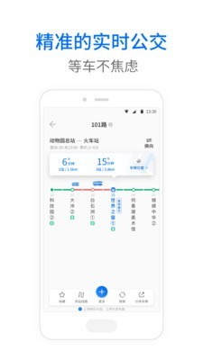 盘锦车来了安卓版v3.97.7截图2