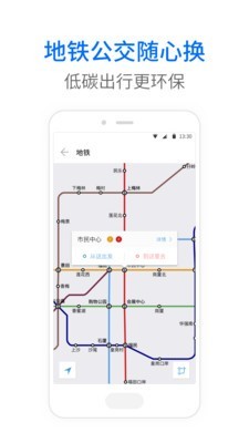 盘锦车来了安卓版v3.97.7截图4
